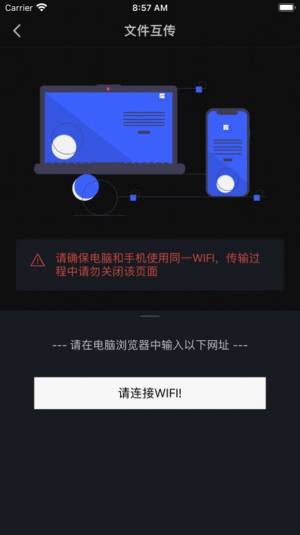 可可工程大师app图2