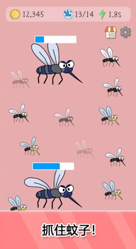 蚊子猎手安卓版图1
