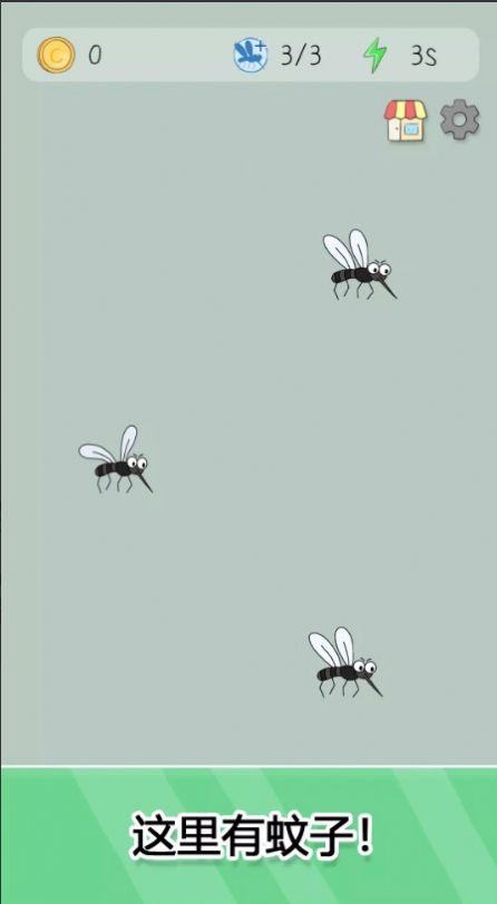 蚊子猎手安卓版图2
