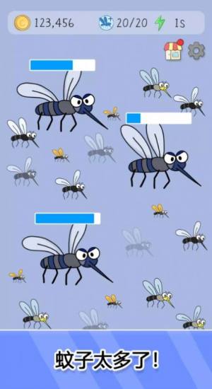 蚊子猎手游戏官方安卓版(Mosquito Killer)图片1