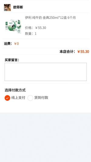 聚合臻品app图1