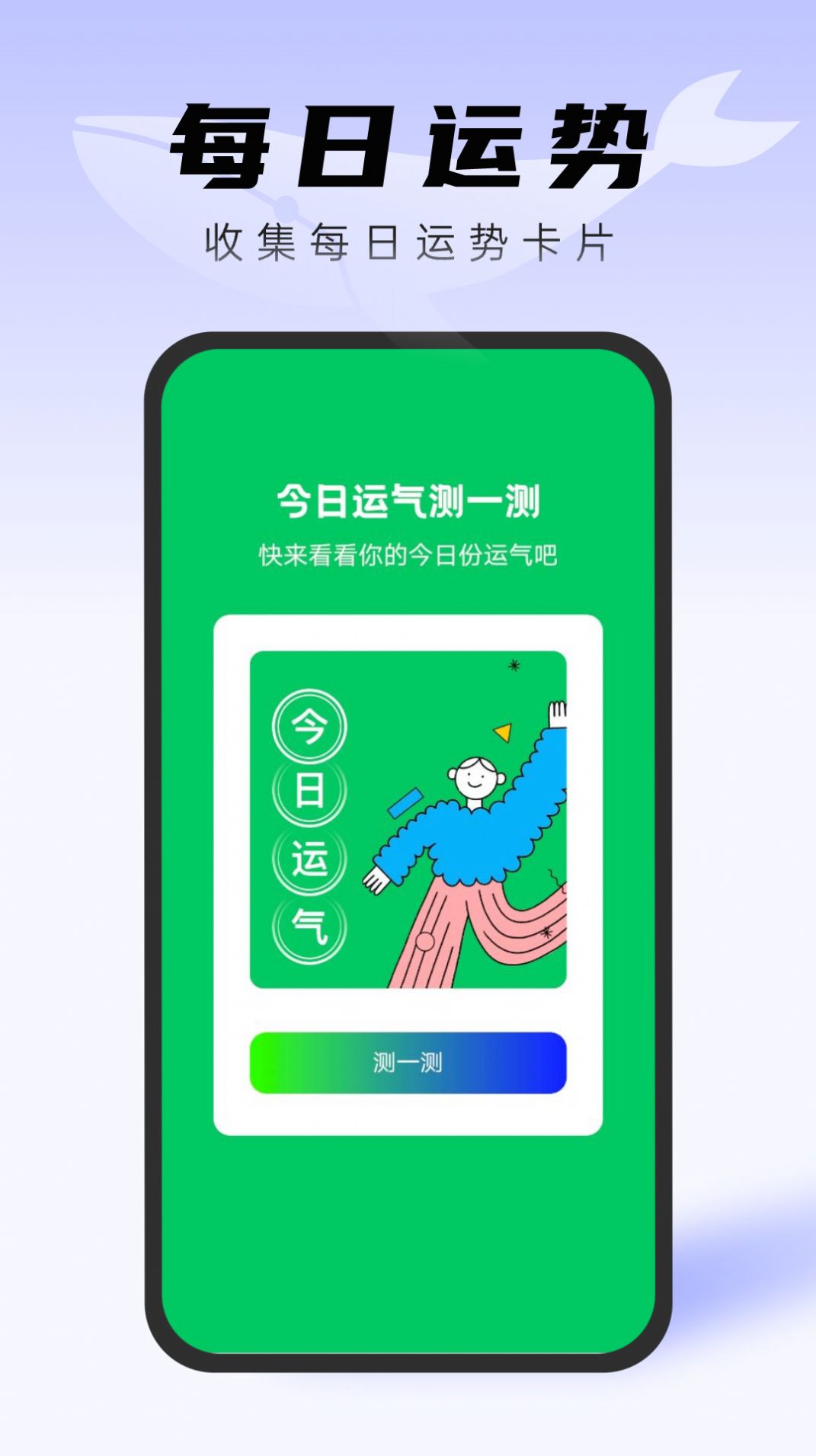 白鲸文件管家app图2