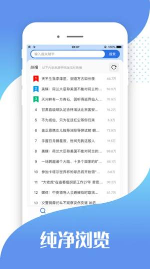 快读小说助手app图1