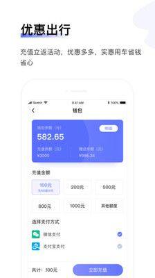 汉唐旅行app图1