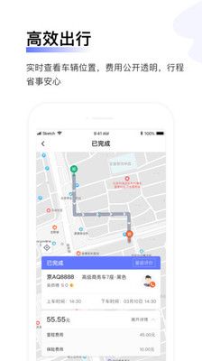 汉唐旅行app官方版图片1