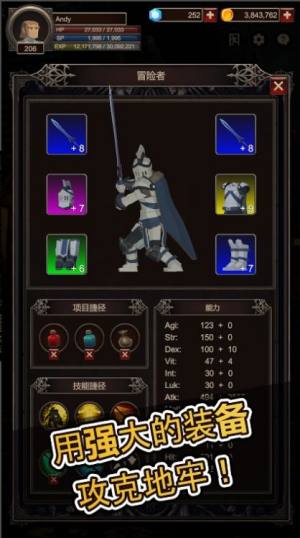 SEEKER2内置菜单最新版无广告图片1