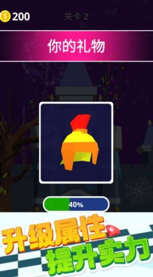 我要做大哥游戏下载最新版图片1