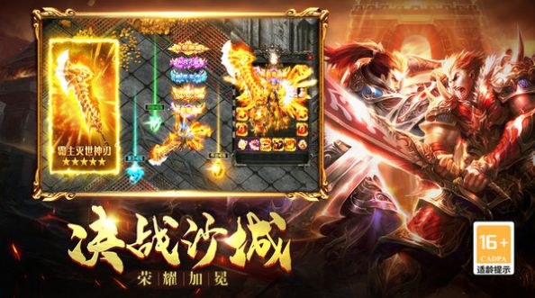 1.76江山无限官方版图1
