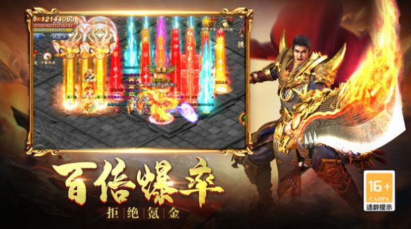 1.76江山无限官方版图2