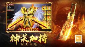 1.76江山无限手游下载官方版图片1