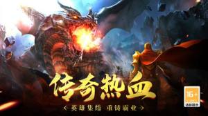 1.76江山无限手游下载官方版图片2