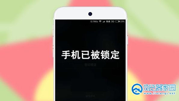 强行让手机锁屏的软件-安卓强制锁屏的app-定时锁手机不让自己用的软件