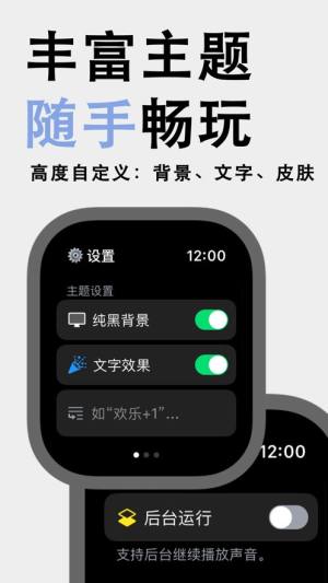 随手转app图2