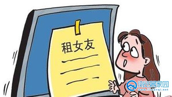 ���Ů��app