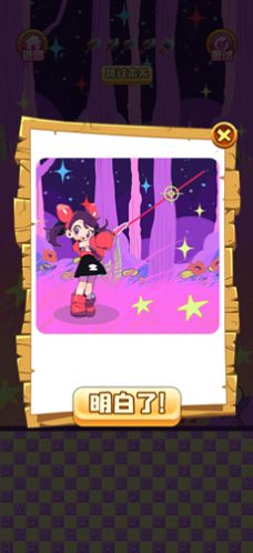 冒险小萝莉游戏图1