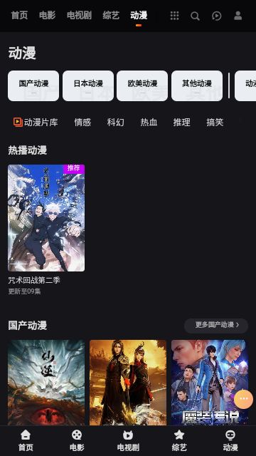 老王电影app图1