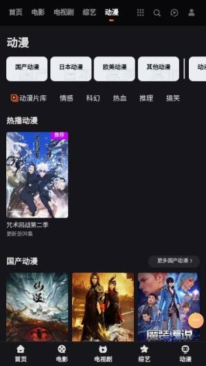 老王电影app图1