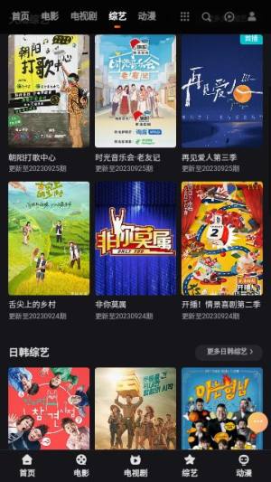 老王电影app官方图片1
