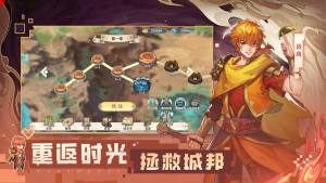 代号巅峰对决手游官方内测版图片1