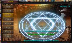 超变神器之一人之下手游官方最新版图片1