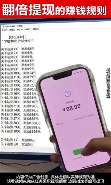 金砖王者红包版图2