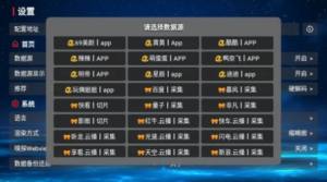 欧歌黑盒app官方图片1