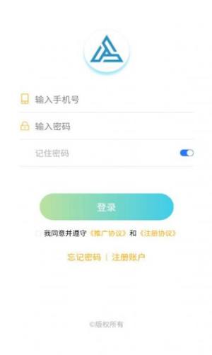 远大传媒聊天员app官方图片1