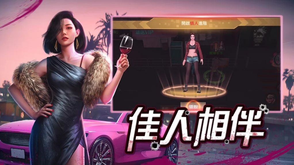 血战到底罪恶之城游戏官方版高清大图