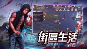 血战到底罪恶之城游戏官方版图片1