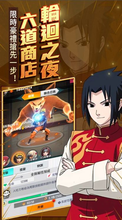 无限之月传说官方版图2