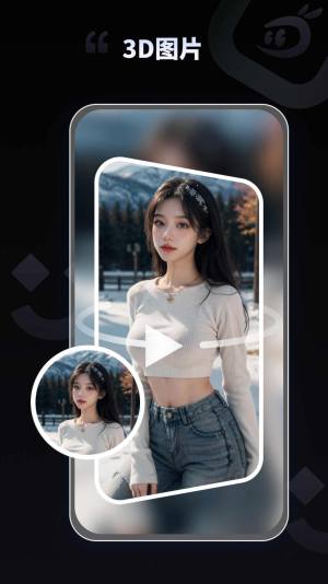 拍趣app官方版图片1