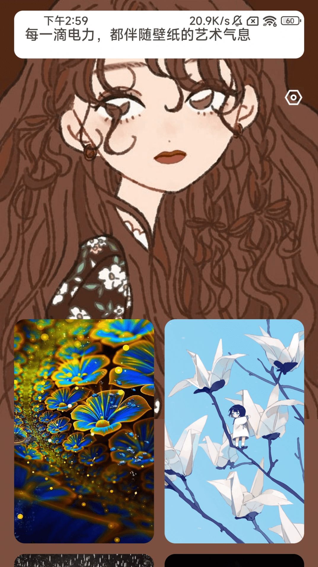 雨霖充电app官方版图片1