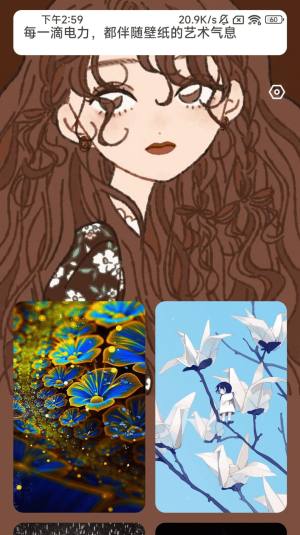 雨霖充电app官方版图片1