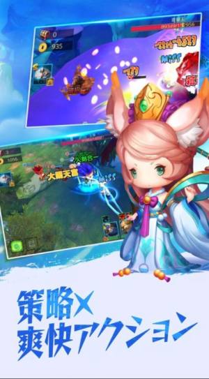 西游记齐天大战手游下载官方版图片1