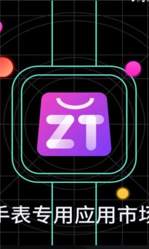 子腾市场app官方版图片1