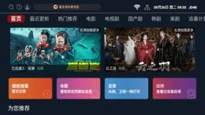 JD4K影视app官方图片1