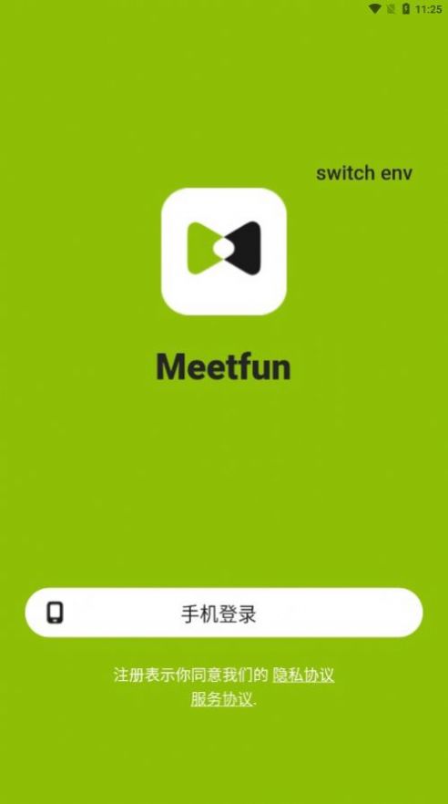 Meetfun app图3