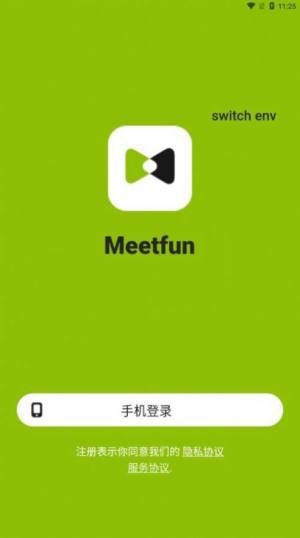 Meetfun app图3