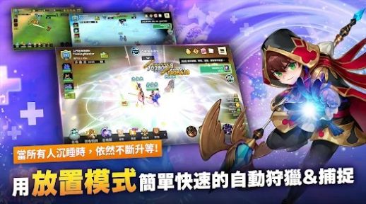 驯兽大师召唤兽养成记官方版图1