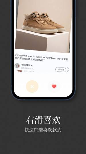 批发网信息app图1