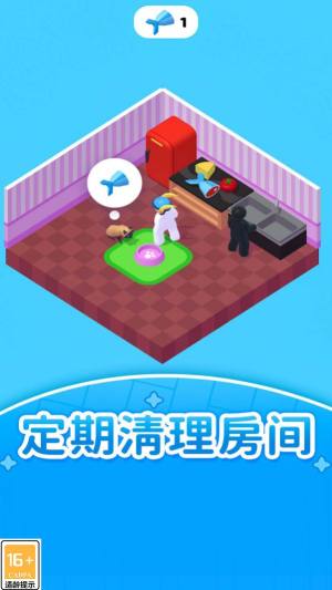 最强模拟人生游戏官方版下载图片1