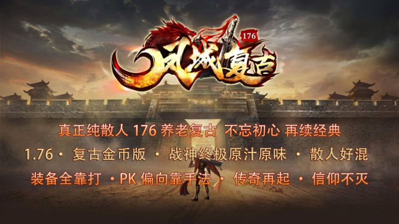 九界仙魔大陆官方版图1