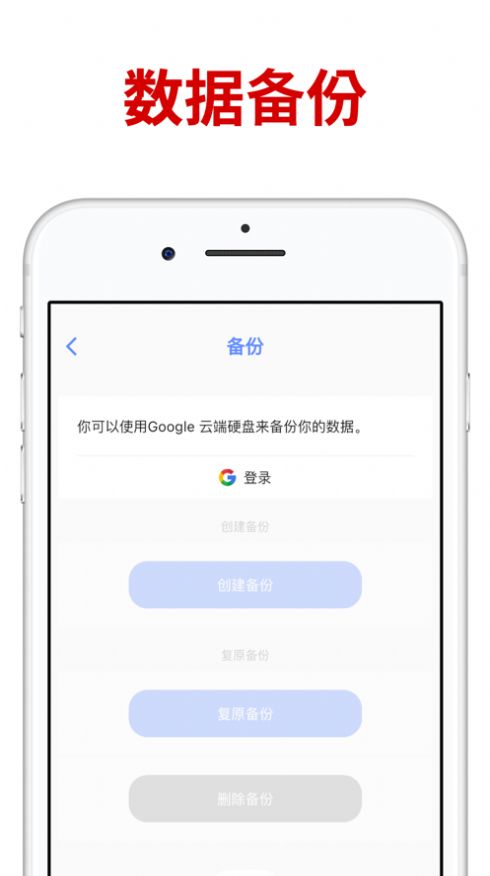 Urinote手机版app图片1