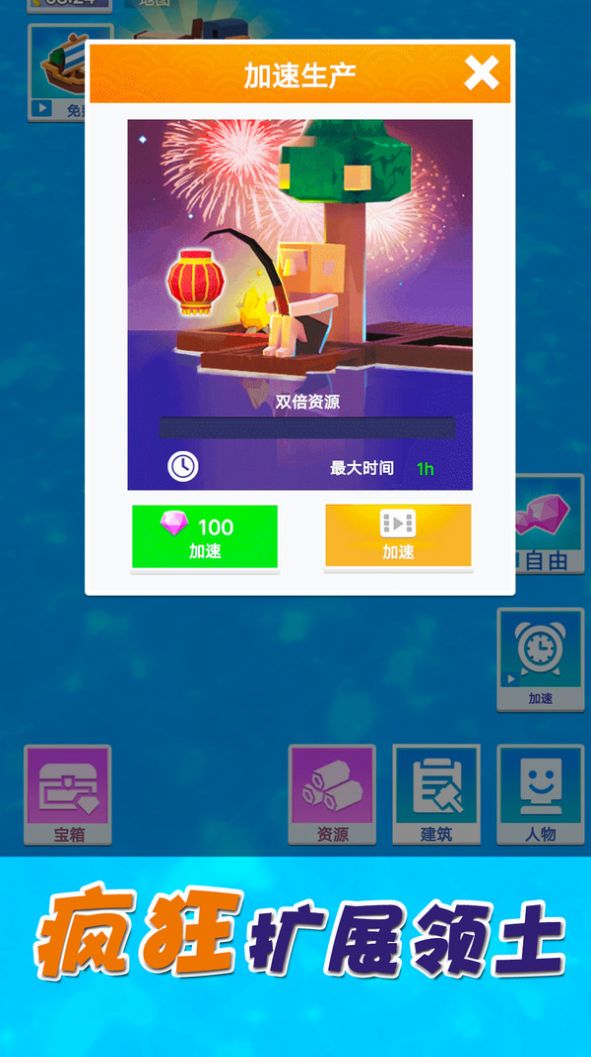 倒霉蛋历险记游戏图3