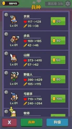 合成英雄闯关冒险内置菜单无广告图片1