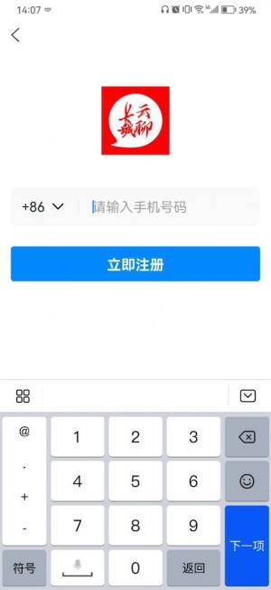 长城云聊app图2