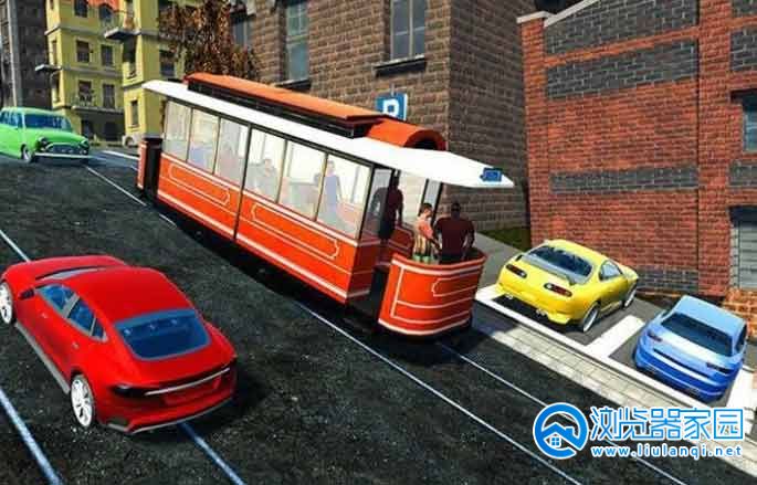 电车驾驶游戏手机版大全-电车驾驶游戏安卓版本-电动汽车模拟驾驶游戏合集