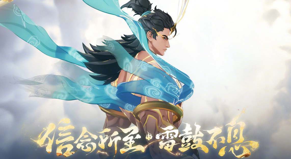 王者荣耀吕布敦煌皮肤多少钱  吕布敦煌限定传说上线时间以及价格分享[多图]