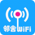 WiFi邻舍密码app手机版 v1.0.0