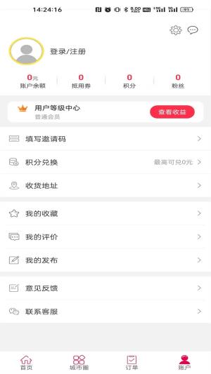 黔云送app图2